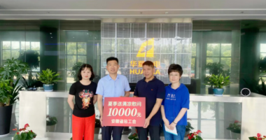 高溫送清涼 關(guān)愛(ài)暖人心：省總工會(huì)慰問(wèn)華夏光電一線職工