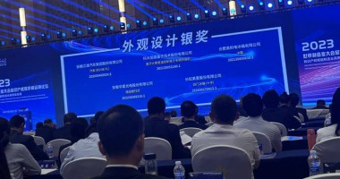 華夏光電榮獲第十屆安徽省外觀設計銀獎！