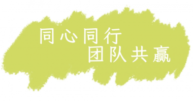 2024團建之旅，感受古都風華