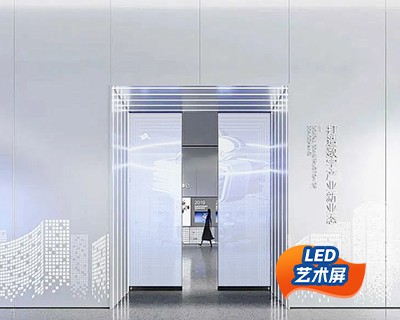 LED藝術(shù)屏